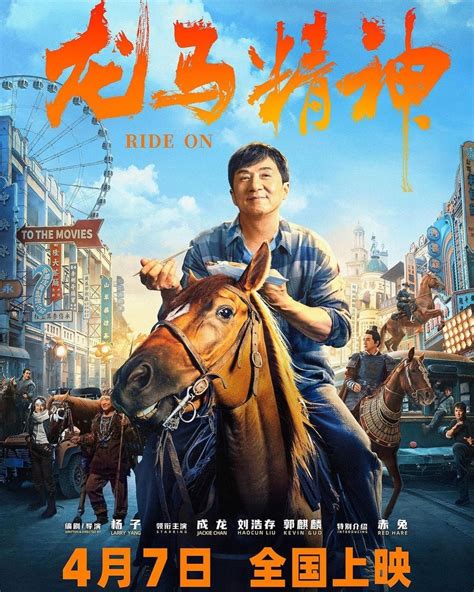 Sinopsis dan Review Film Ride On: Sepenggal Kisah Hidup Jackie Chan Mewakili Para Stuntman