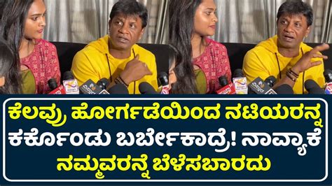 Duniya Vijay Talk About Bheema Heroine | Bheema Teaser | Bheema Trailer ...