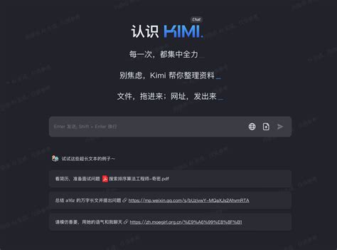 Kimi Chat by Moonshot AI 实测 - 知乎