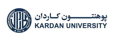 Kardan University