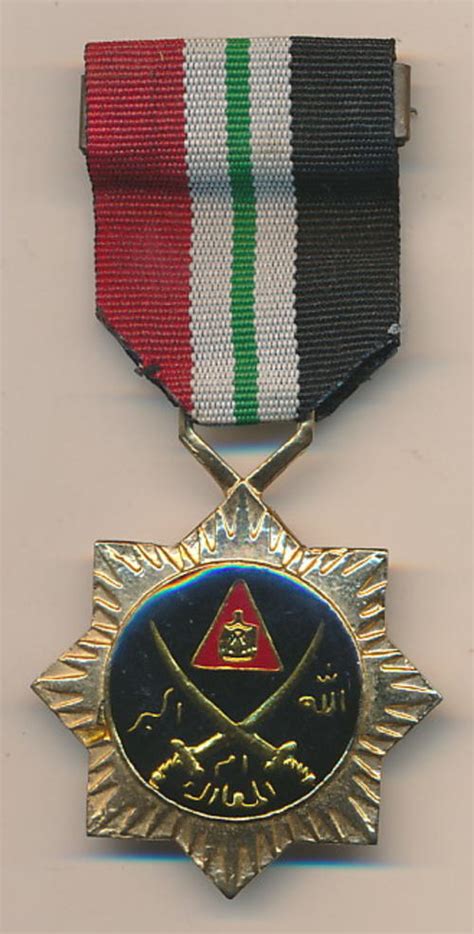 Other Medals - Iraq Gulf War / Desert Storm bravery medal - as per scan ...