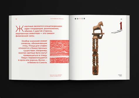 Symbolism of Slavic mythology on Behance