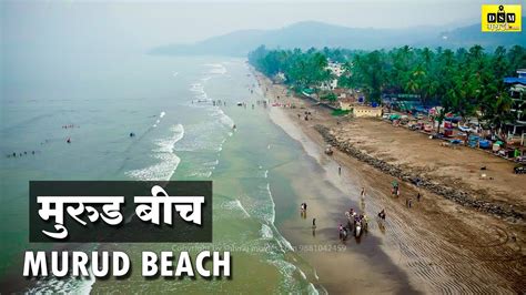 मुरुड बीच | Murud Beach| murud beach resort|murud janjira fort|murud ...