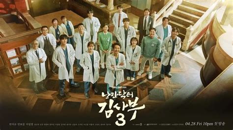 Doctor Romantic Season 3 Episode 14: Recap, Release Date & Streaming Guide - OtakuKart