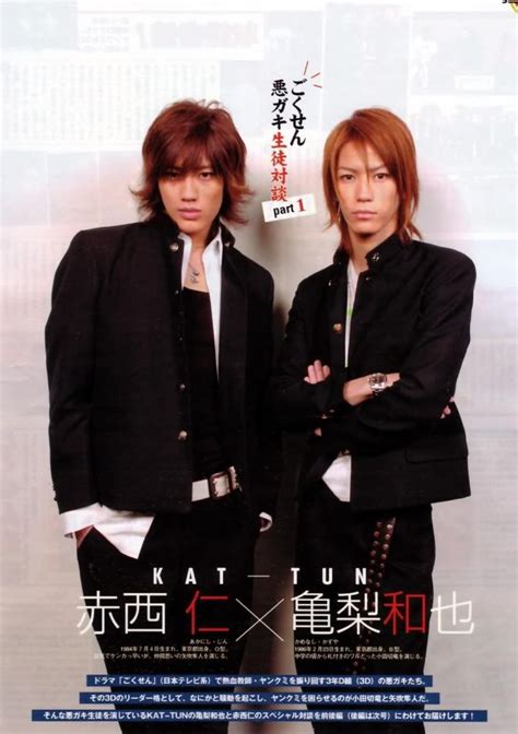 Gokusen Shinkumi Movie