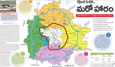 Hyderabad Inner Ring Road Map - New River Kayaking Map