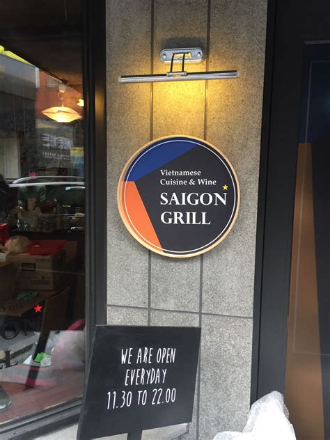 Saigon grill | Saigon, Grilling, Vietnamese restaurant