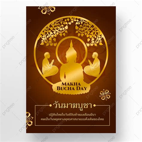 Golden Buddha On Brown Gradient Background Template Download on Pngtree