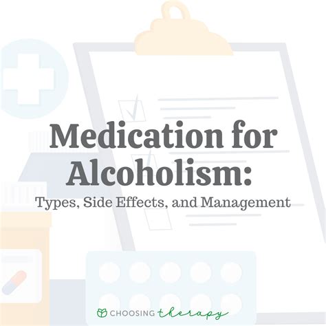 Medications Used to Treat Alcoholism