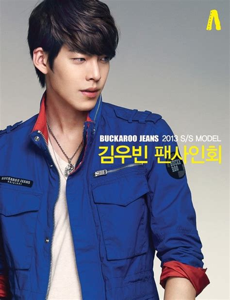 Kim Woo Bin. - School 2013, Heirs, To the Beautiful You, A Gentleman's Dignity, White Christmas ...