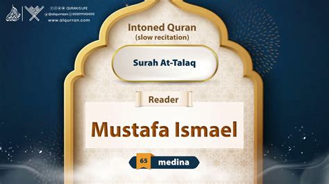 surah At Talaq slow recitation 65 Reader Mustafa Ismael