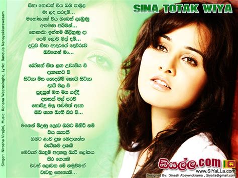 Sina Totak Wiya Oba Pamula Ma Lada Saradam - Nirosha Virajini, Lyrics ...