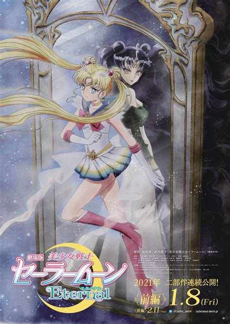 Sailor Moon Eternal Anime Film Does Its Best Magical Transformation in New Trailer