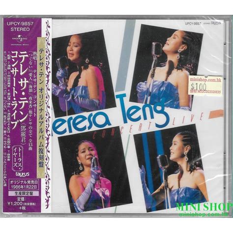 鄧麗君TERESA TENG/CONCERT LIVE [生産限定盤]