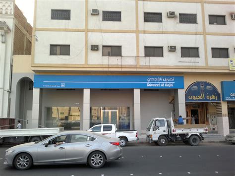 Al Rajhi Bank – Mustadamah