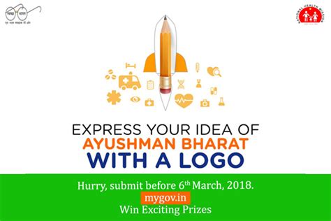 MoH&FW to get ‘Ayushman Bharat’ Logo through crowd sourcing - Express ...