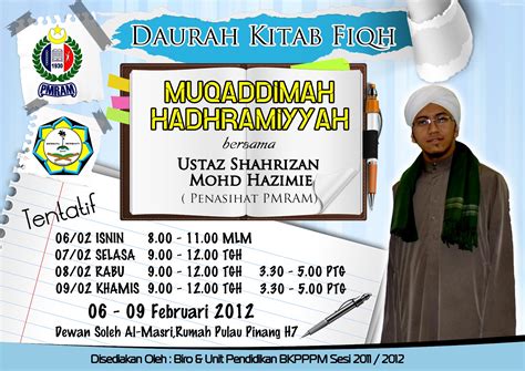 Daurah Kitab Fiqh "MUQADDIMAH HADRAMIAH"