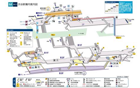 Figure of Shinjuku station in 3D view. Available from:... | Download ...