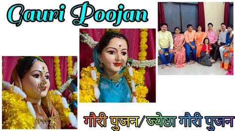 Gauri Ganpati Vlog - गौराई पुजन (Gaurai Pooja) / #RVlogs - YouTube