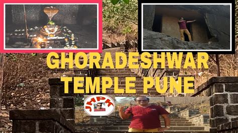 Ghoradeshwar Temple Pune | Ghoradeshwar Temple History in Hindi | Caves| Ghoradeshwar Hills ...