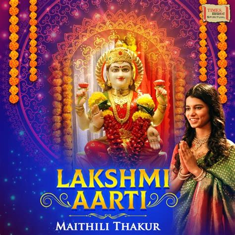 Lakshmi Aarti Songs Download - Free Online Songs @ JioSaavn