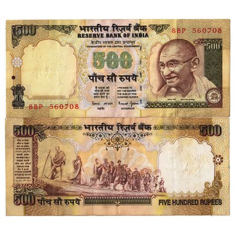 ND (2000-02) * Banknote India 500 Rupees "Mahatma Gandhi" (93a) VF ...