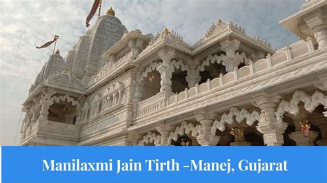 Manilaxmi Jain Tirth | Jain Temple at Manej Village, Petlad Taluka, Anand District | Gujarat ...