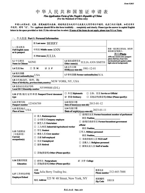 Sample China Visa Application Form Malaysia