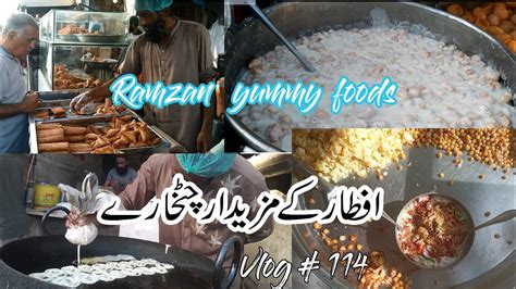 Ramzan Foods - YouTube