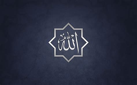 Allah Wallpaper HD - WallpaperSafari