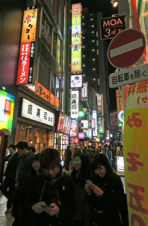 Shibuya Nightlife | MPA Travels