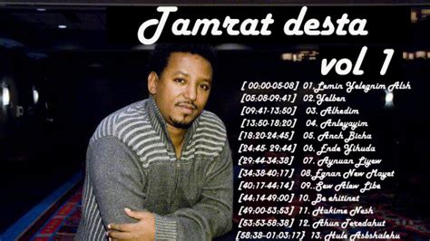 Tamrat Desta VOL 1 Anleyaym Best Album Non Stop Collection - YouTube