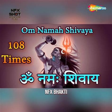 Om Namah Shivaya 108 Times Songs Download - Free Online Songs @ JioSaavn