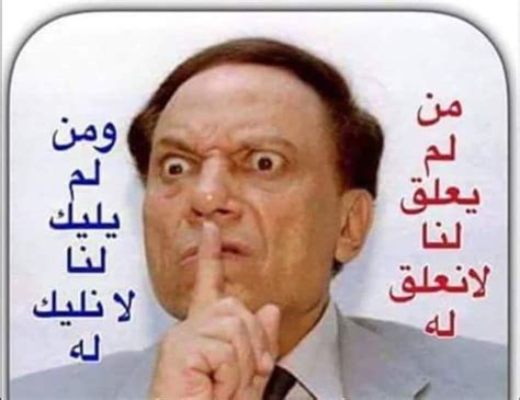 Funny Arabic Pictures