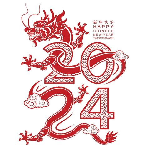 Happy chinese new year 2024 the dragon zodiac sign 23479484 Vector Art ...