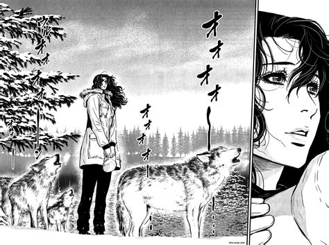 Wolf Guy Manga Chapter 117