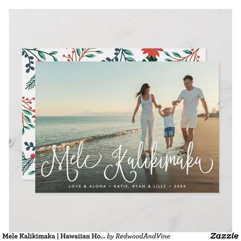 Mele Kalikimaka | Hawaiian Holiday Photo Card | Zazzle | Holiday photos ...