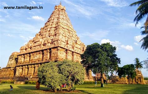 Gangaikonda Cholapuram Temple, Gangaikonda Cholapuram History and Architecture