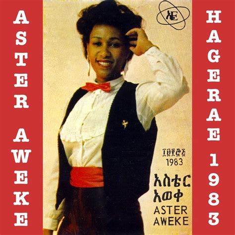 Aster Aweke - Hagerae 1983 - Reviews - Album of The Year