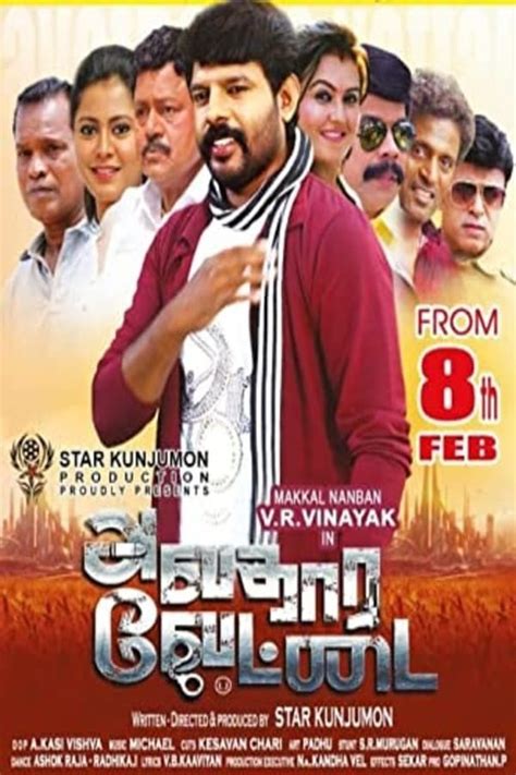 Asura Vettai — The Movie Database (TMDB)