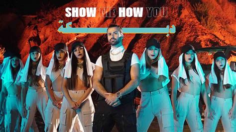 Anthony Touma Ft. Roy Chalach - Show Me How You Dabke (Official Music ...