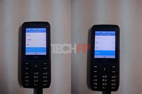 Reliance Jio's 4G Feature Phone Official Photos Leaked