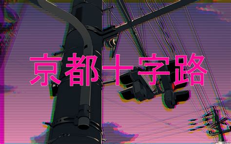 Purple VaporWave [1920x1080] : r/wallpaper