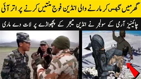 Ladakh china border fight - Ladakh current situation by Story Facts - YouTube