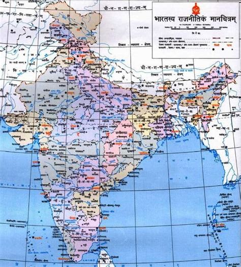 India Political Map In Hindi, Bharat Ka Naksha, Manchitra, 56% OFF