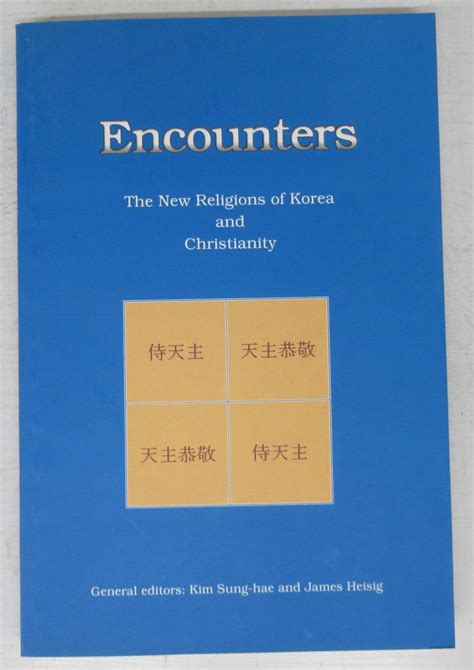 Encounters: The New Religions of Korea and Christianity by KIM, Sung ...