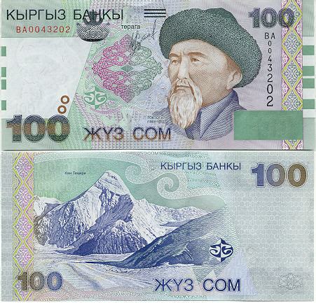 Banknotes.com - Kyrgyzstan 100 Som 2002 - Kyrgyz Bank Notes ...