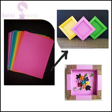 How To Make Paper Quilling Photo Frames