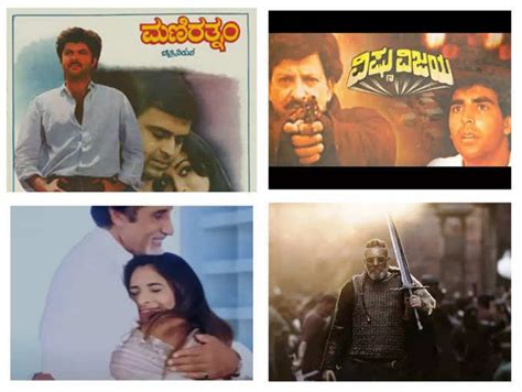 5 Bollywood actors who acted In Kannada Cinema | The Times of India