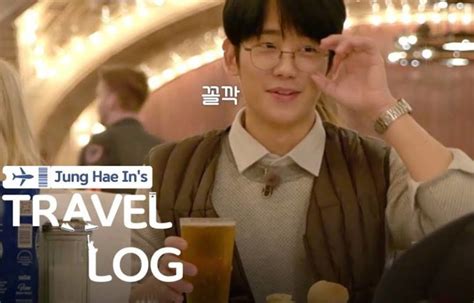 “Jung Hae-In’s Travel Log” – Jae-Ha Kim